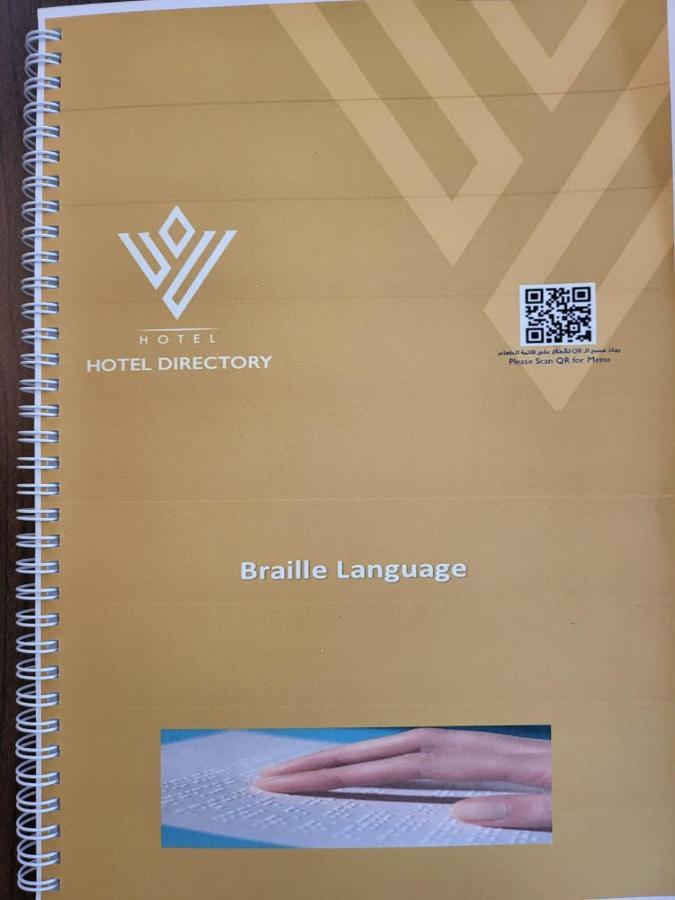 Velar Inn Hotel 塔伊夫 外观 照片